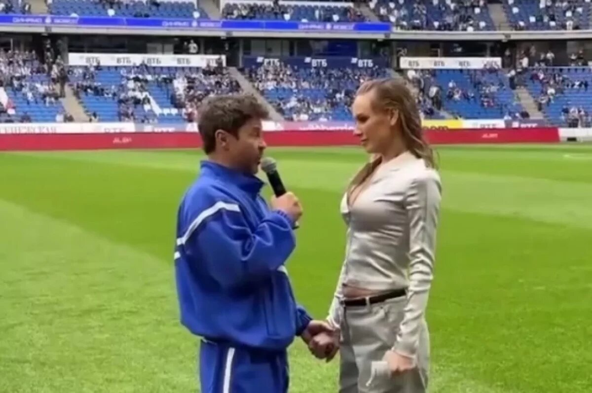    Актер Павел Деревянко сделал предложение Зое Фуць на стадионе «Динамо»