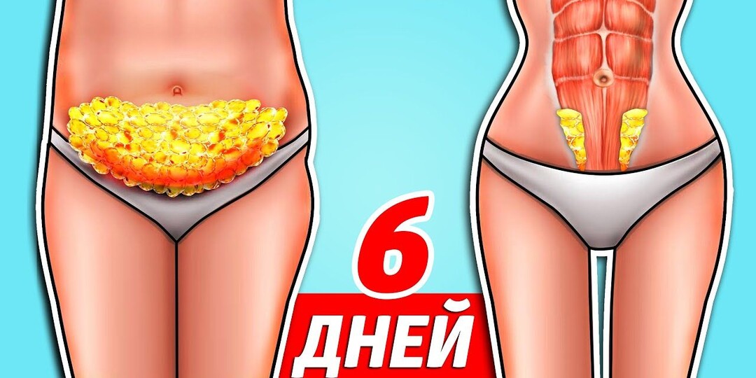 2 минуты в день — и живот уменьшается: секрет японского ритуала