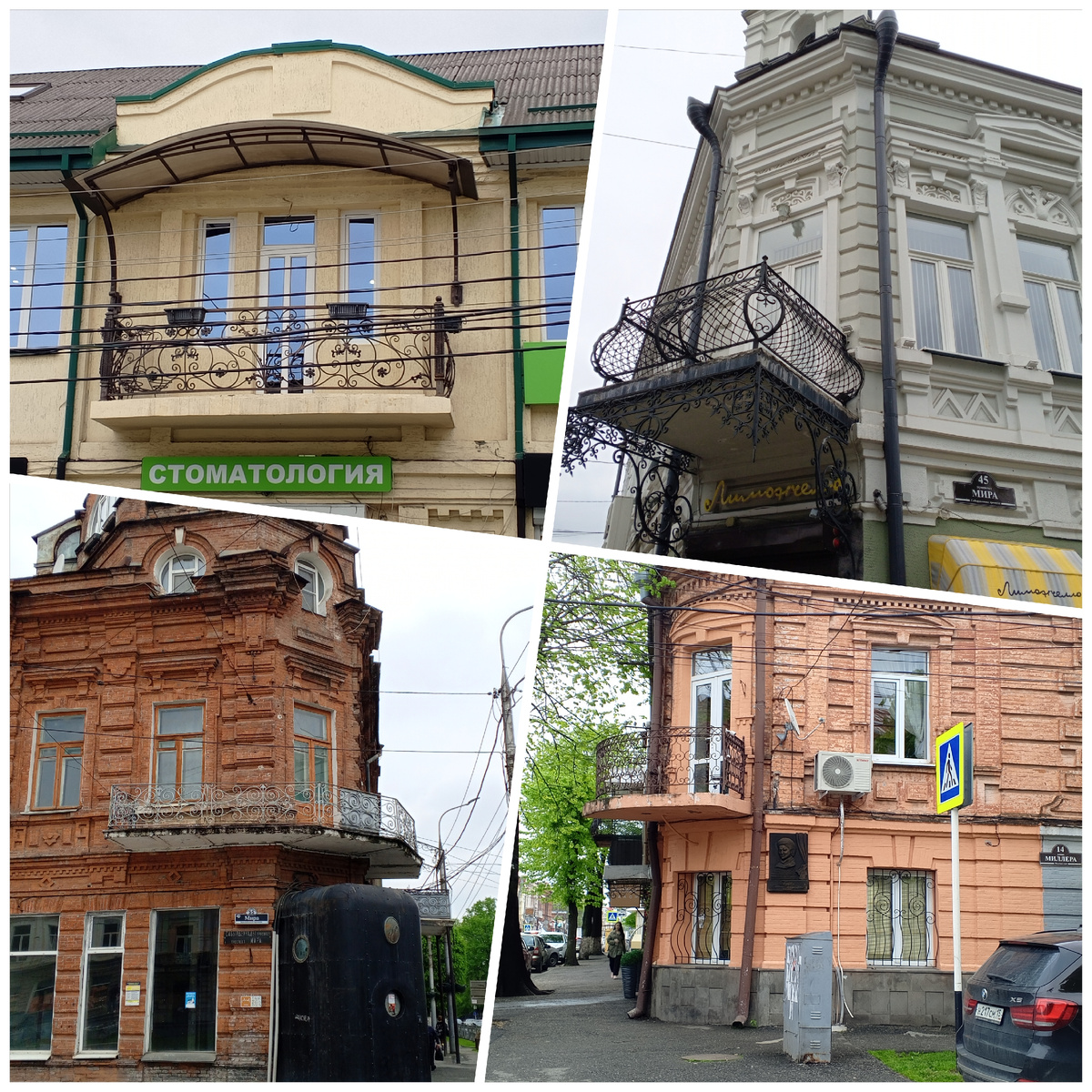 Кованные балконы. Фото авторов