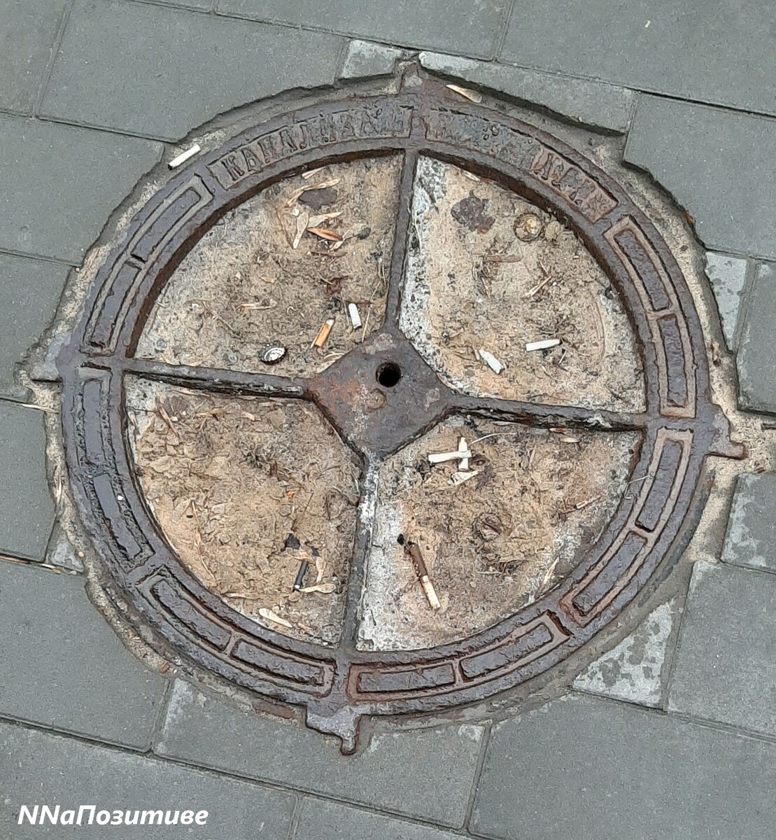 Канализация Бехли