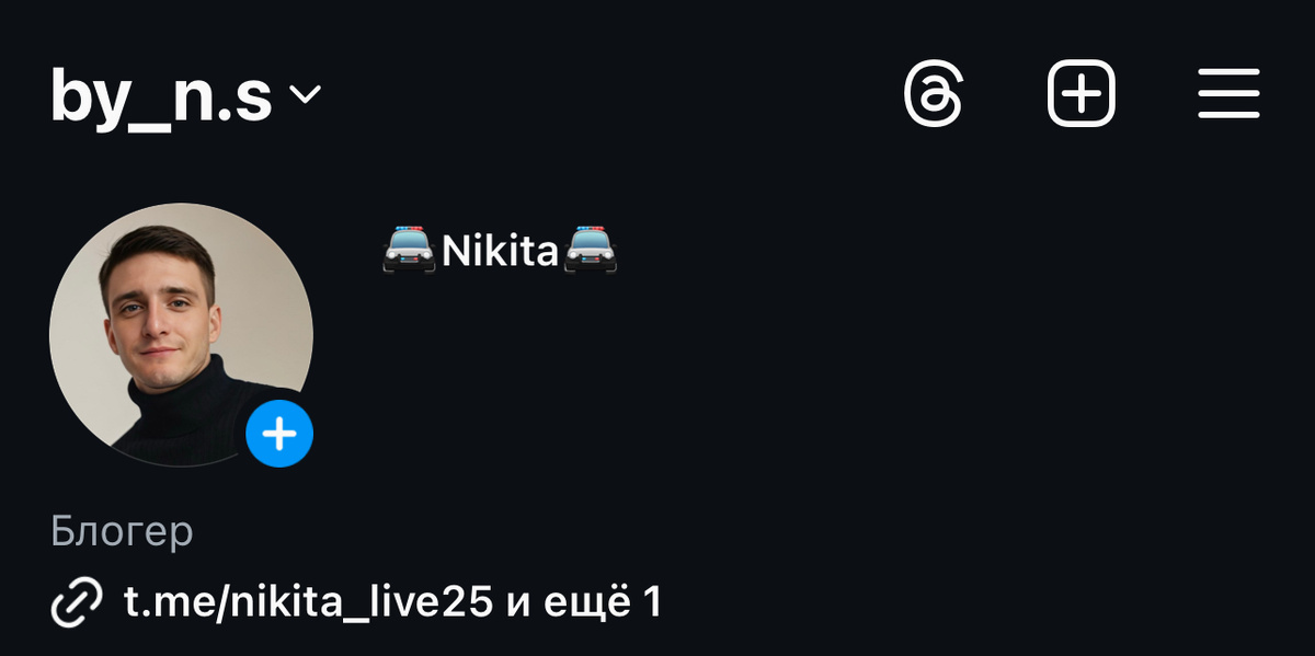 Интс. «Запрещенная в РФ как экстремистская» это не реклама.