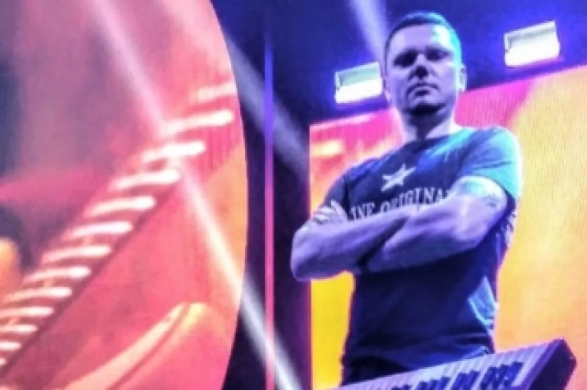    Клавишник «Ленинграда» и МакSим Иванов умер на 42-м году жизни