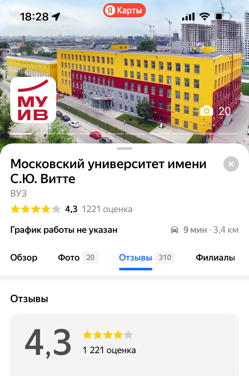 Фото с Яндекс 