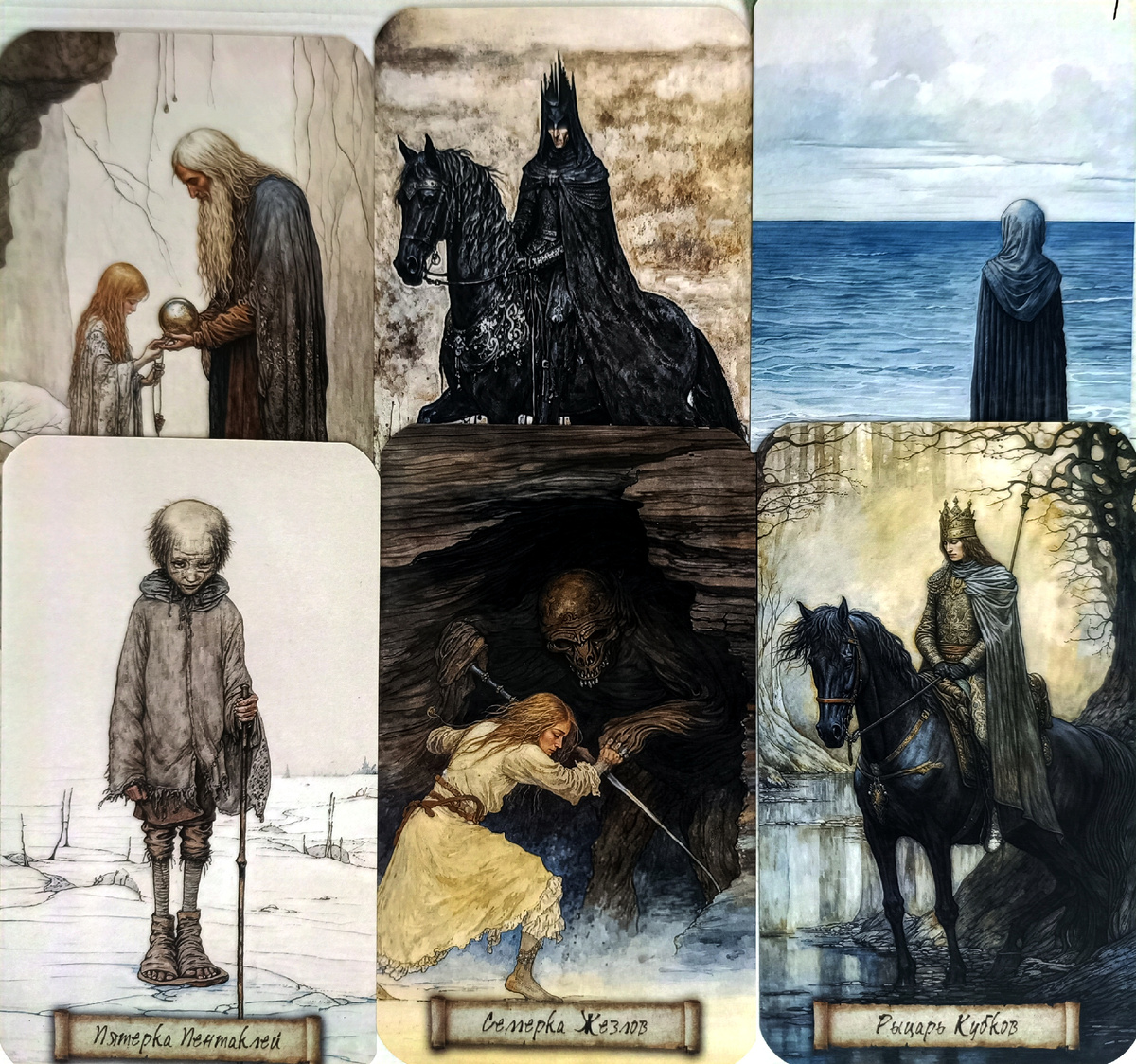 Почему он так поступил? 