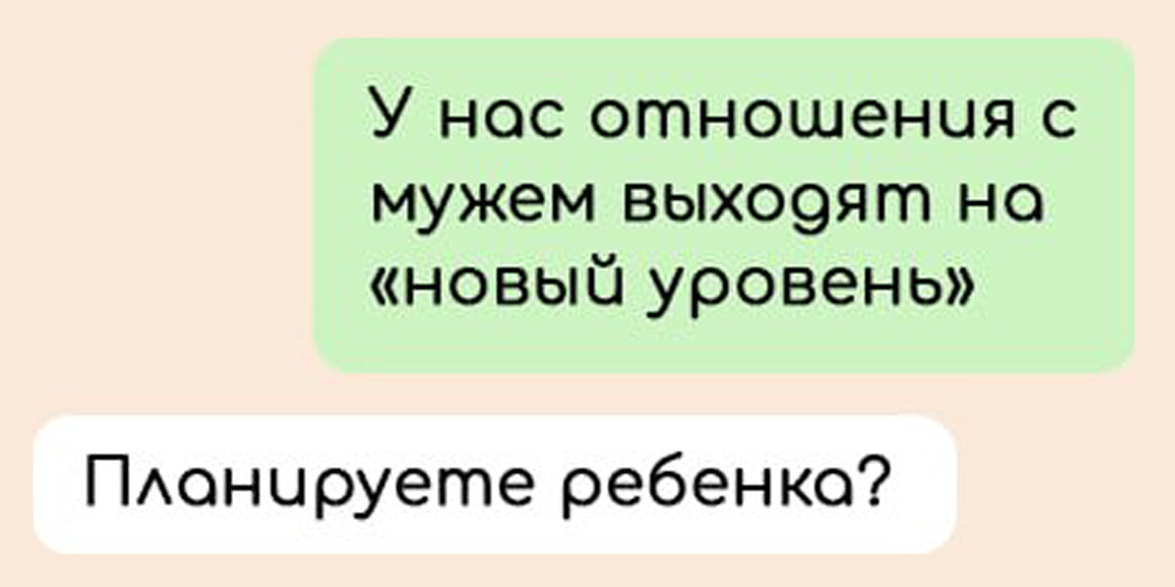 7 смешных переписок с людьми с хорошим чувством юмора и умением выкрутится из любой ситуации