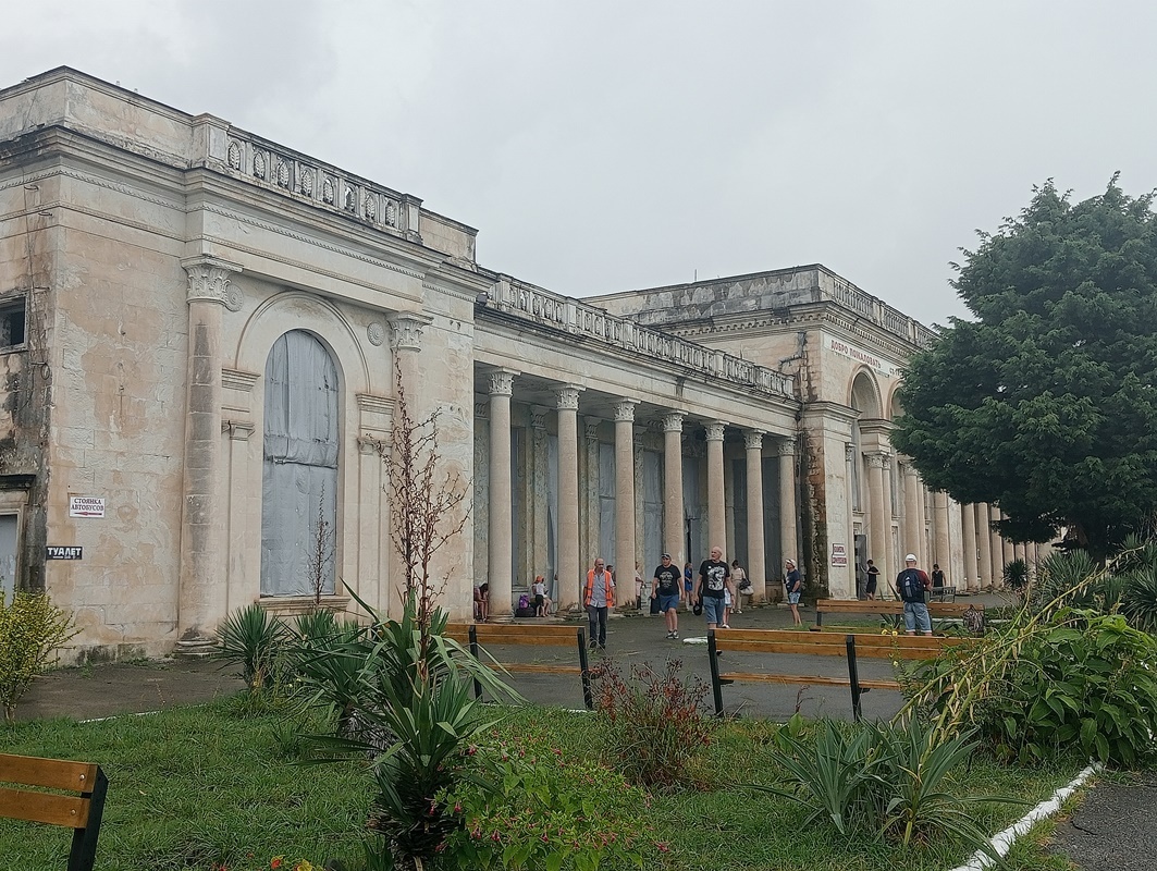 Гагра-2024, жд вокзал