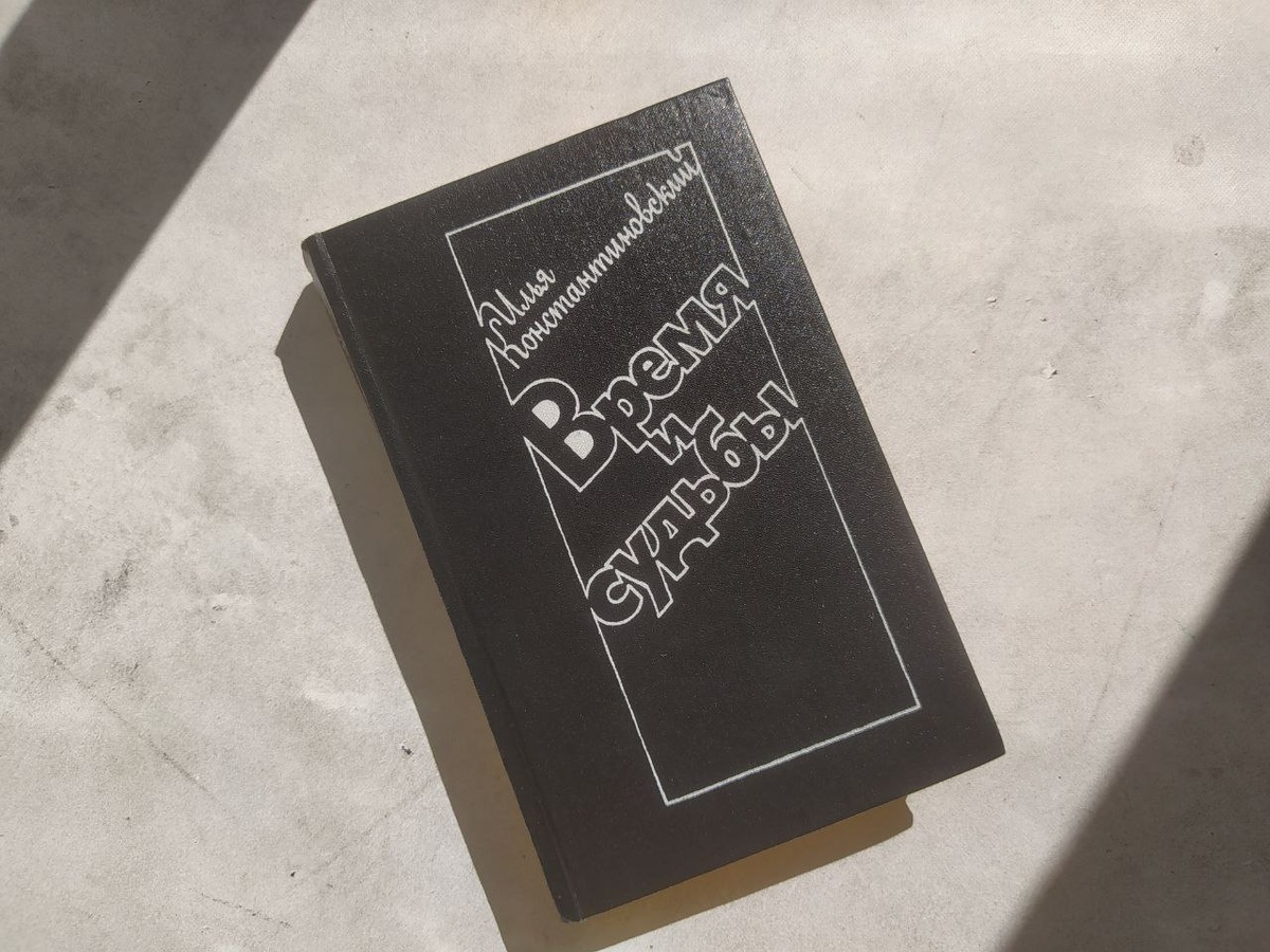 Фото автора статьи