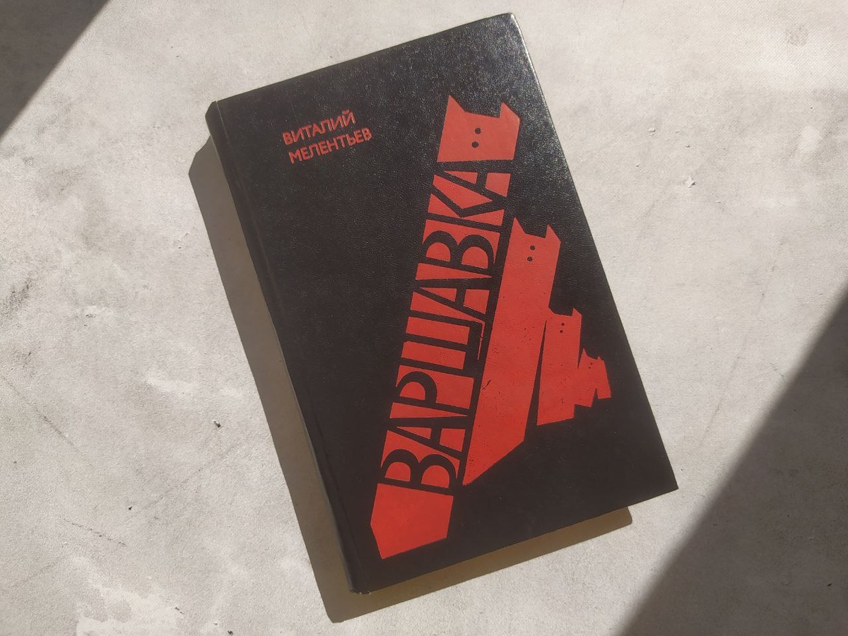 Фото автора статьи