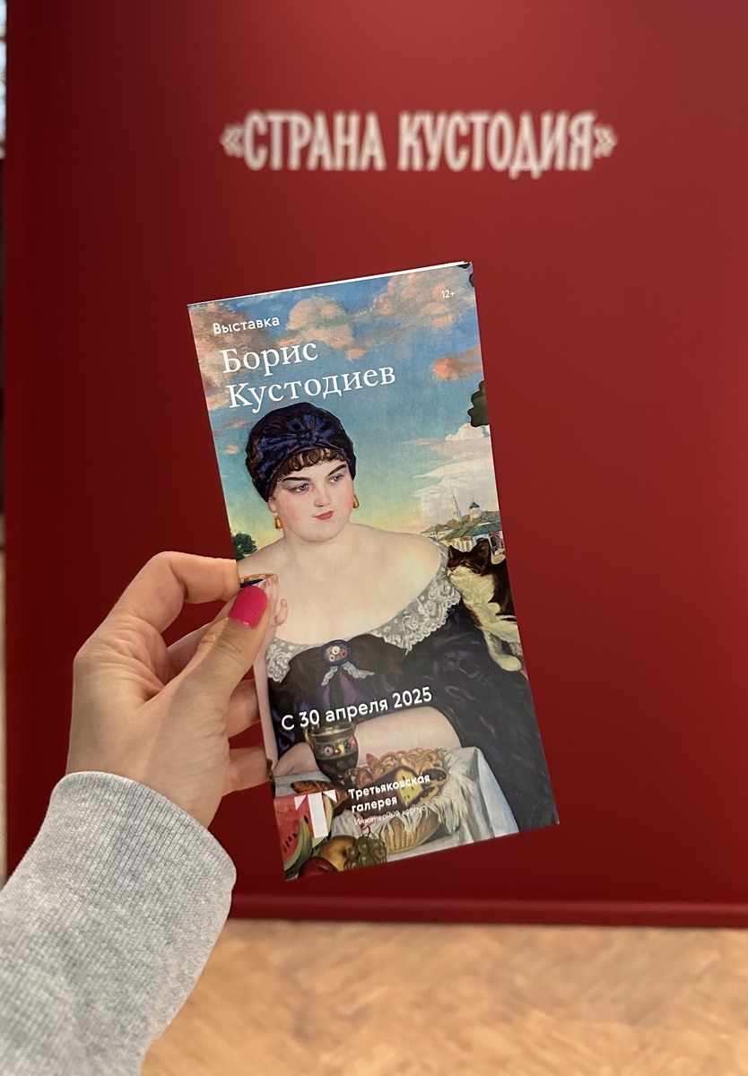 На входе в один из залов выставки 