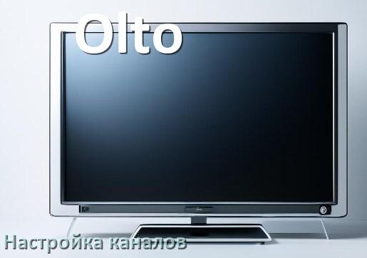 
Как на телевизоре Olto настроить цифровые каналы через антенну и приставку