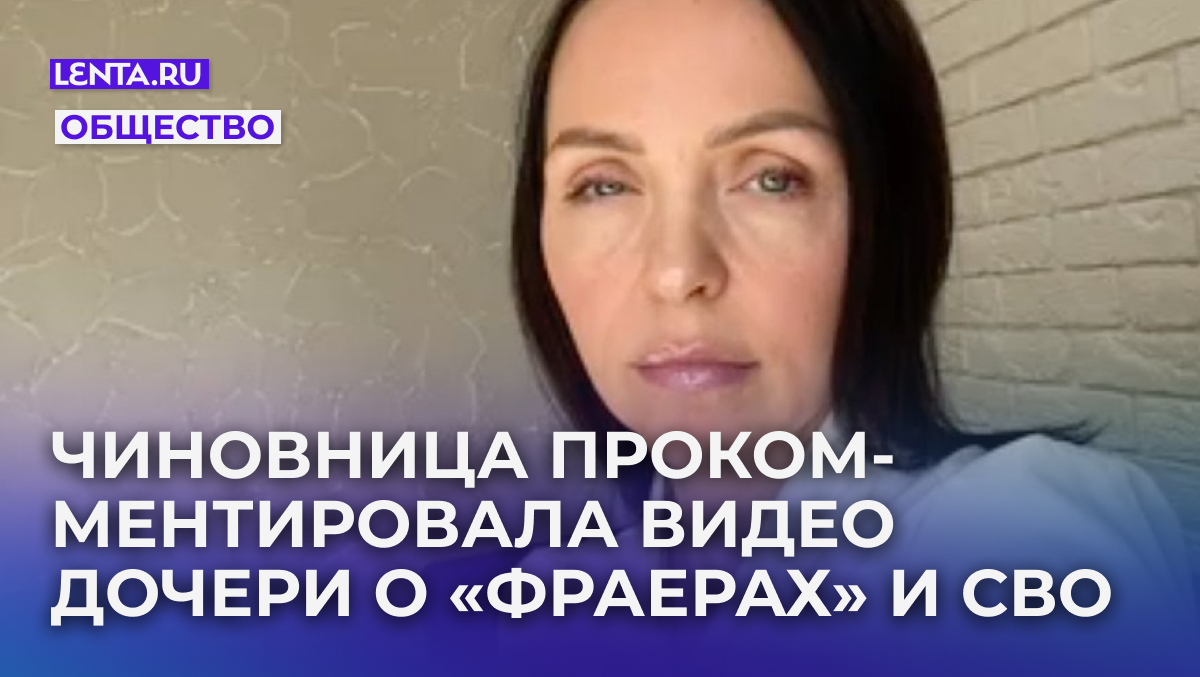 Кадр: Telegram-ĸанал Юлии Шевцовой
