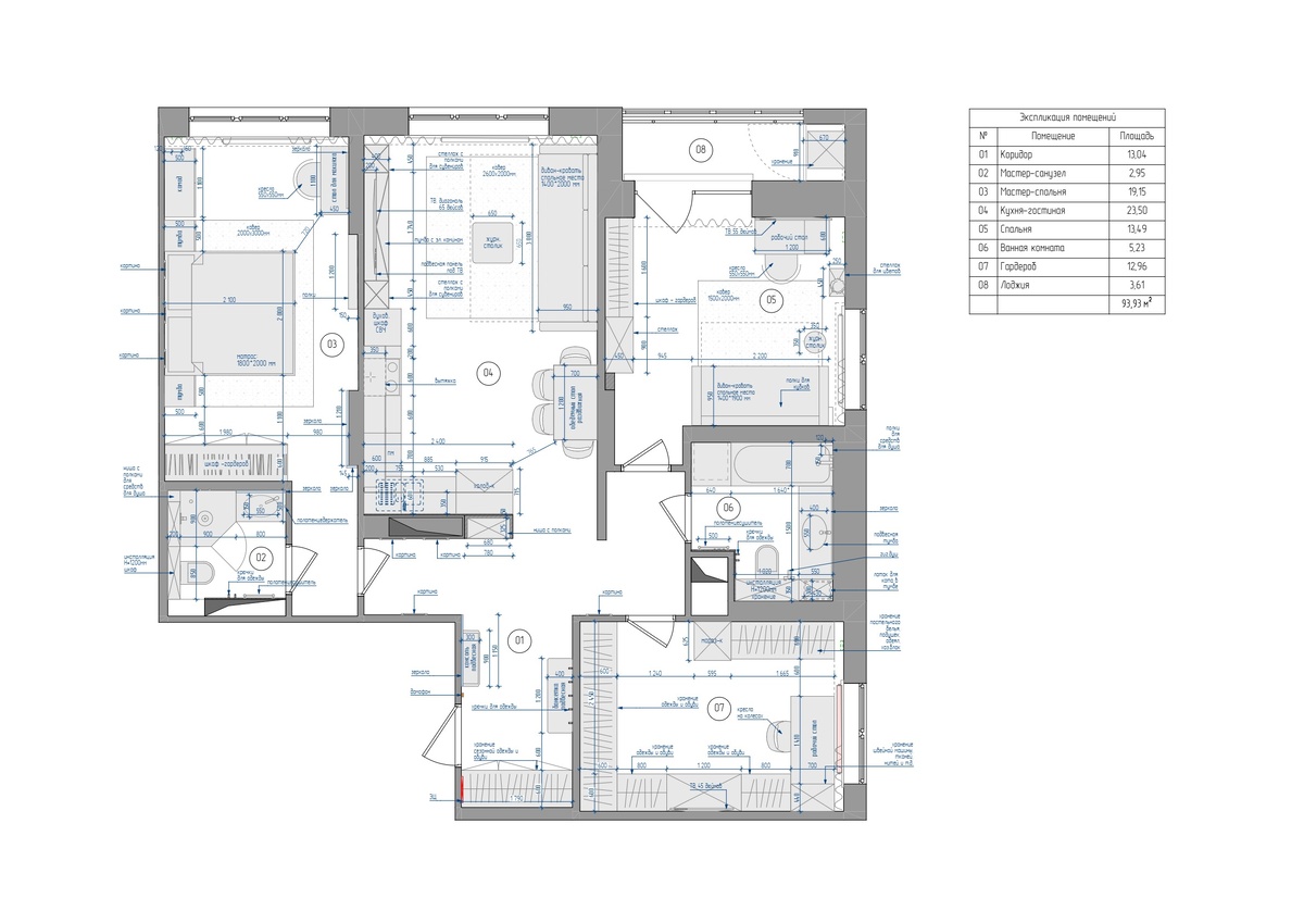Планировка ПОСЛЕ