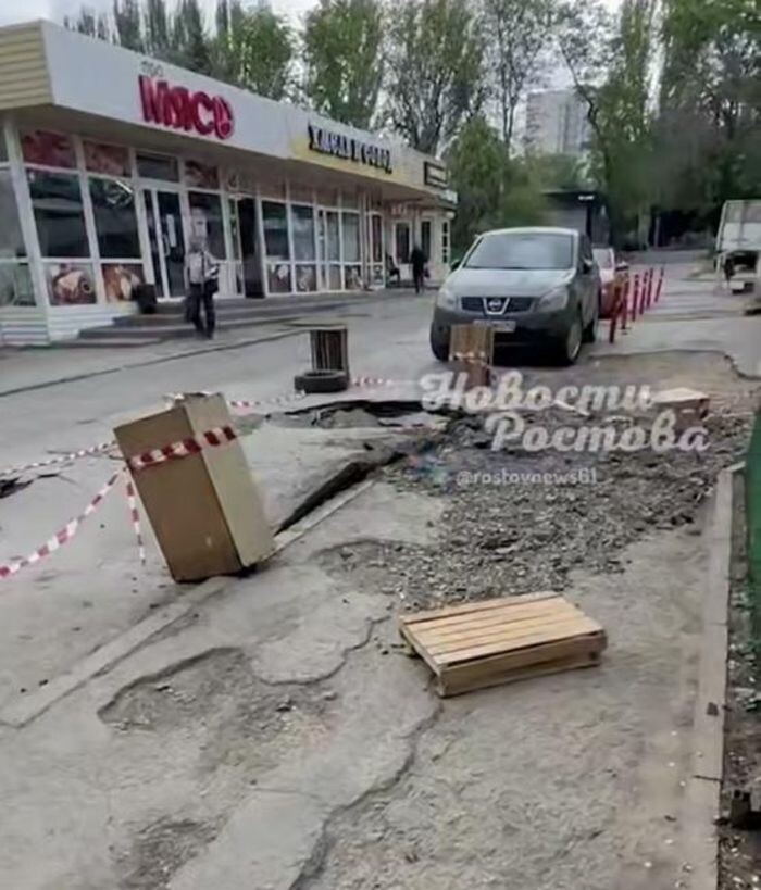 Источник фото: Телеграм-канал «Новости Ростова»