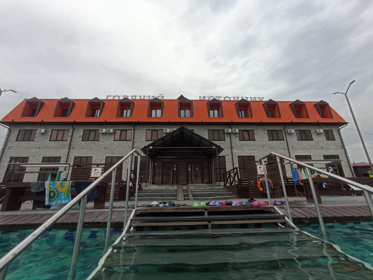 Горячий источник "Тюменский"