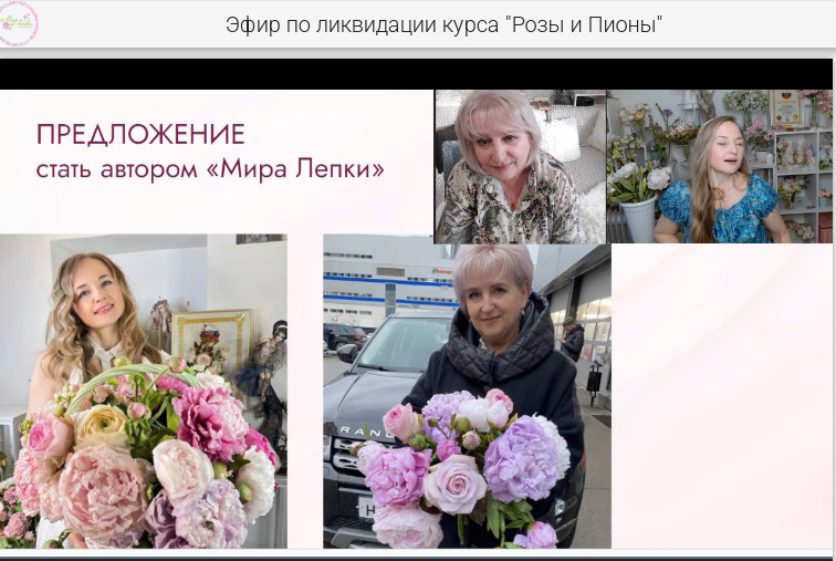 На фото: основательница крупнейшей школы лепки Татьяна Ирзина и Елена мешкене - одна из первых учениц Татьяны, а с 2021-го года мастепр преподаватель школы "Мир лепки". 