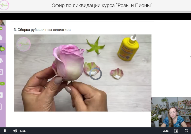 Цветы Елены Мешкене выглядят как живые - большие, ботанически точные, с проработкой мельчайших деталей. 