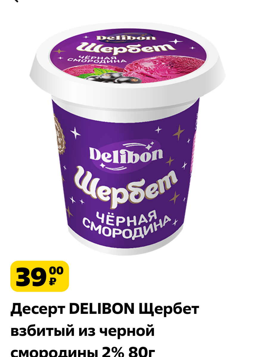 Самое вкусное