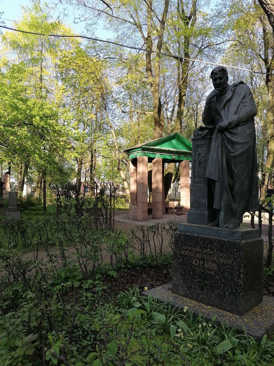 Памятник на могиле драматического актёра Ю. Юрьева, игравшего роли в пьесе "Маскарад" Лермонтова", "Дон Карлос" Шиллера.