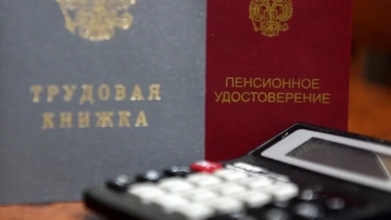 "Пенсия под угрозой: Как собрать недостающие баллы и не остаться без денег в 2025"