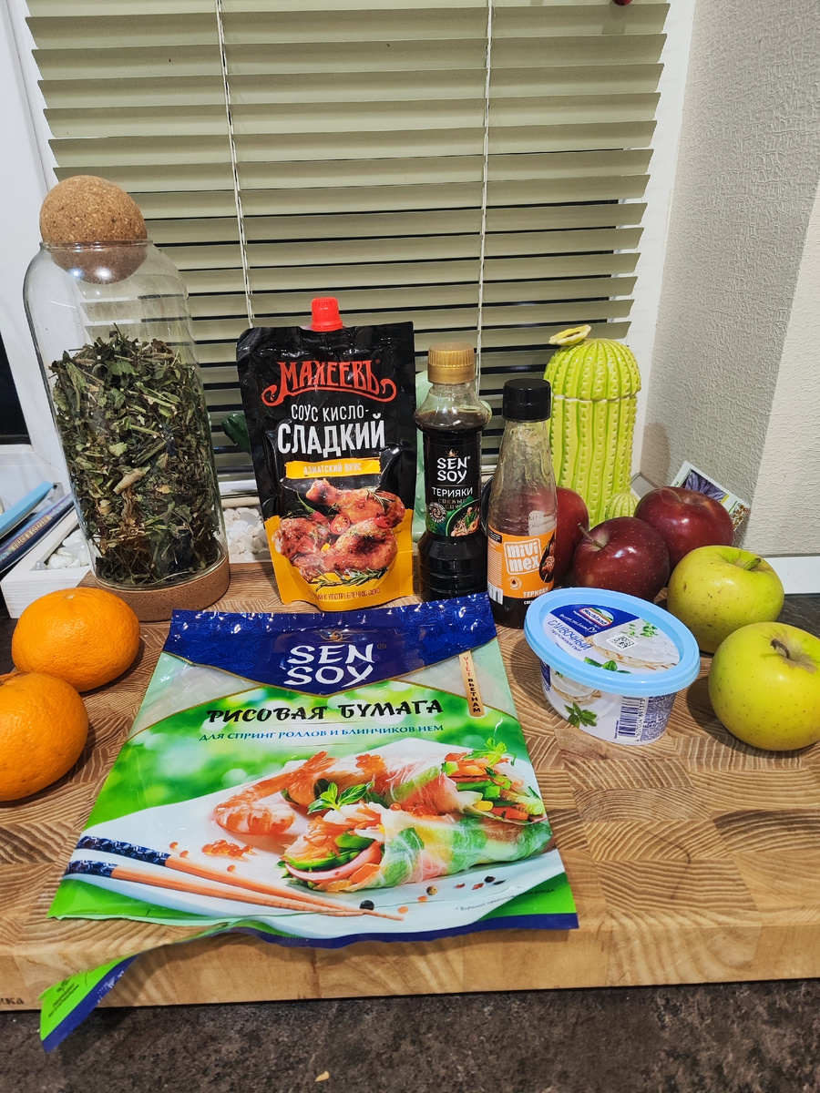 Ингредиенты