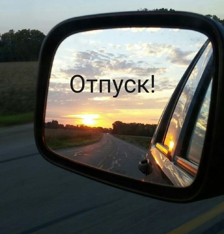 Картинка с интернета.https://ru.pinterest.com/pin/3096293490345459/