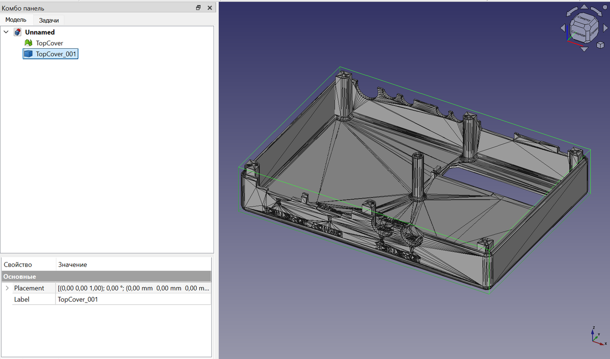 Преобразованная в фигуру модель верхней крышки приставки Эльф.
