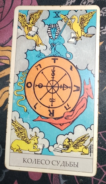 📷 фотография рассматриваемой карты🧐