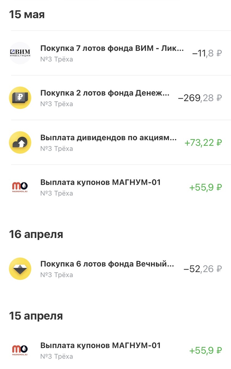 Скрин, автор я