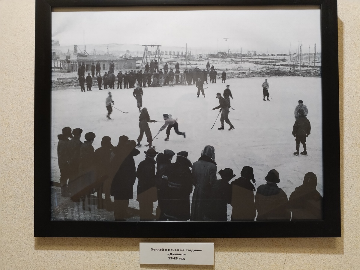 Хоккей в Норильске 80 лет назад 