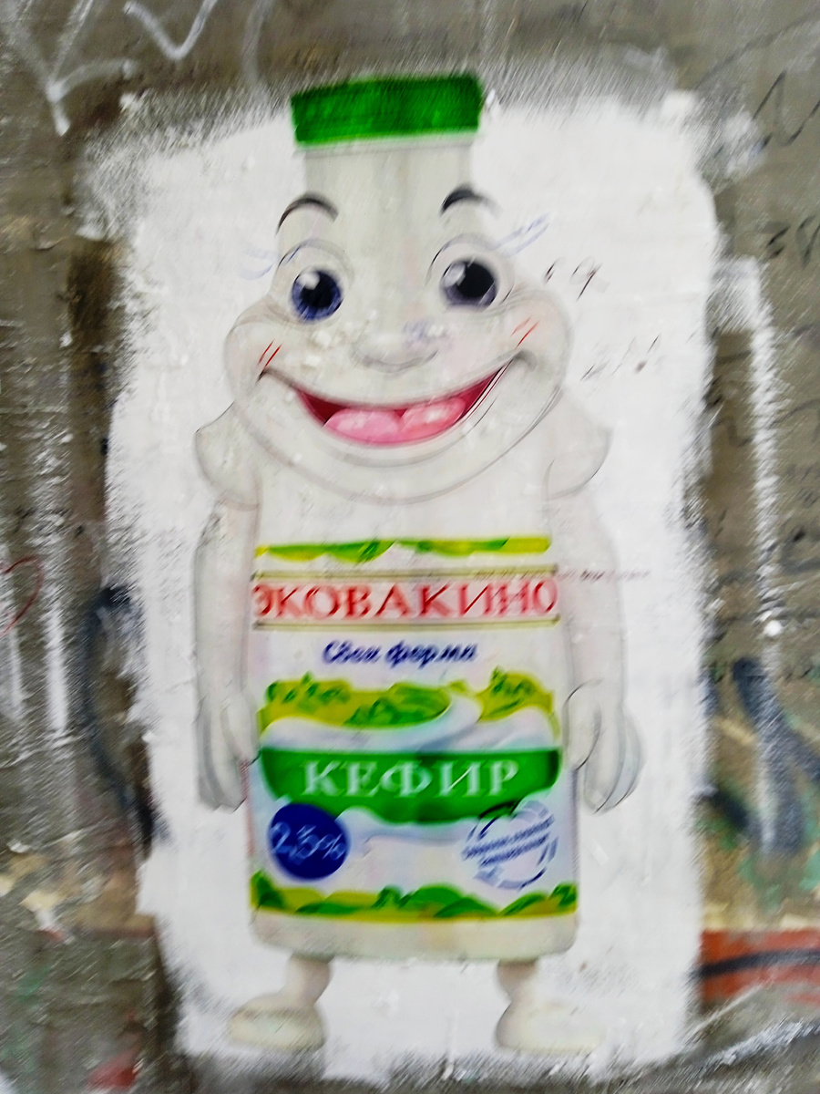 Фото автора.