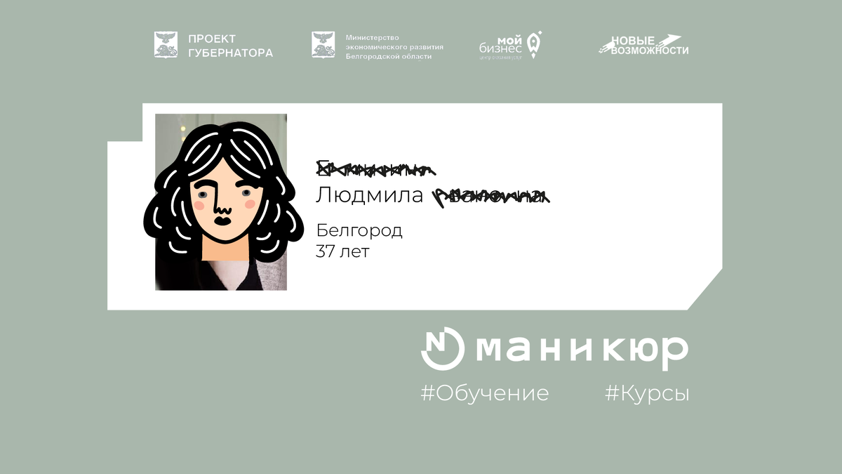 Разработан логотип