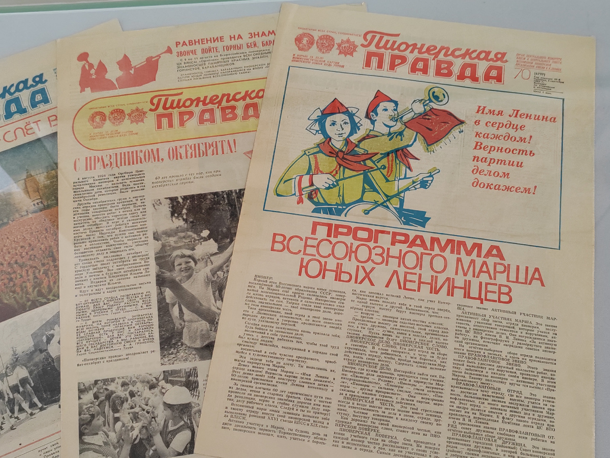 Выставка «Салют, пионерия!». Астраханский музей-заповедник. 2025 г.