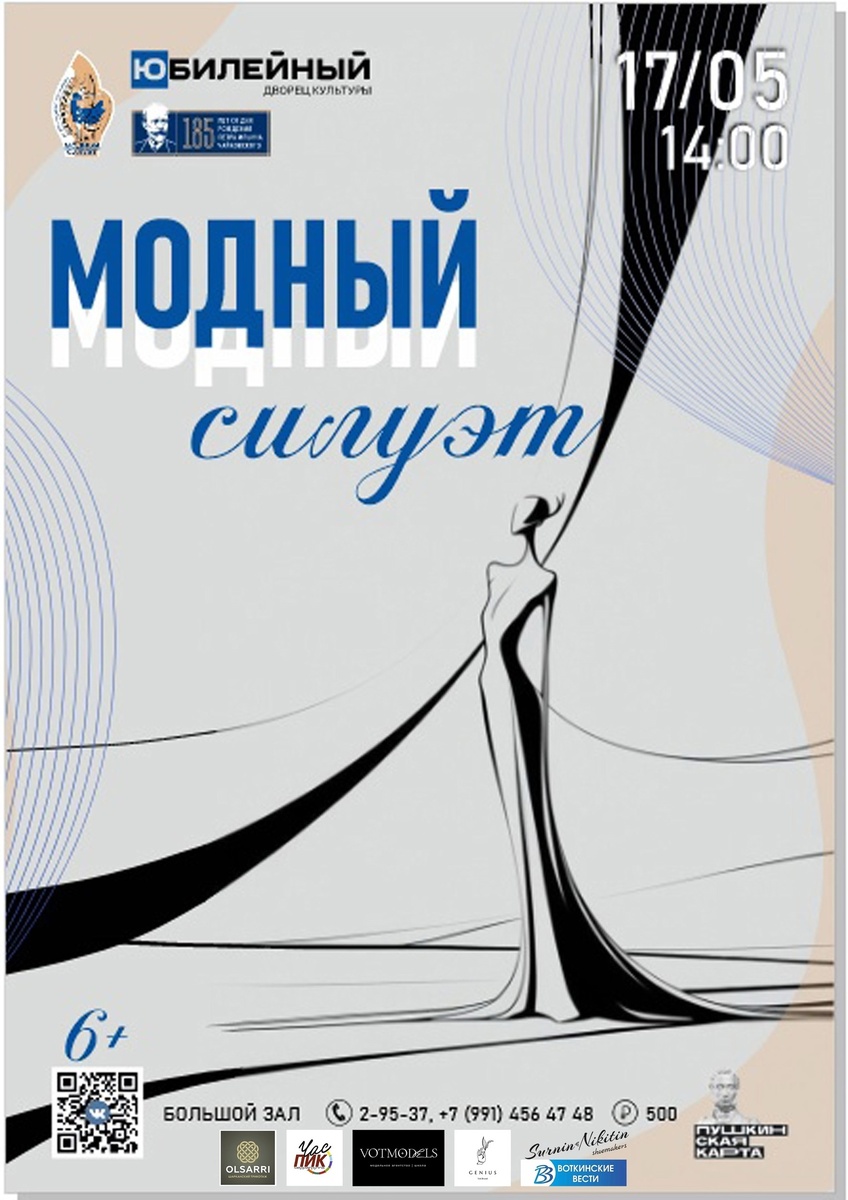 Афиши фестиваля из открытых источников