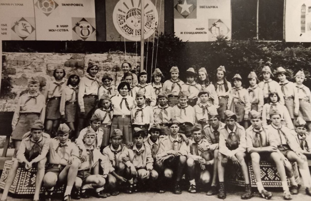Артек. 1978 г., дружина "Кипарисная"