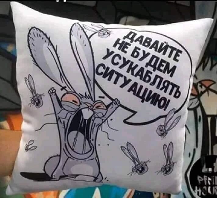 Фото из интернета. Очень понравилось))