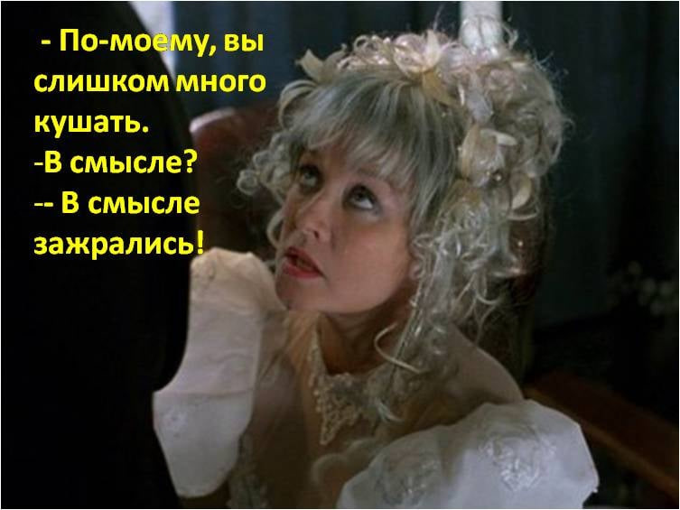 Кадр из фиьма Ширли-ырли