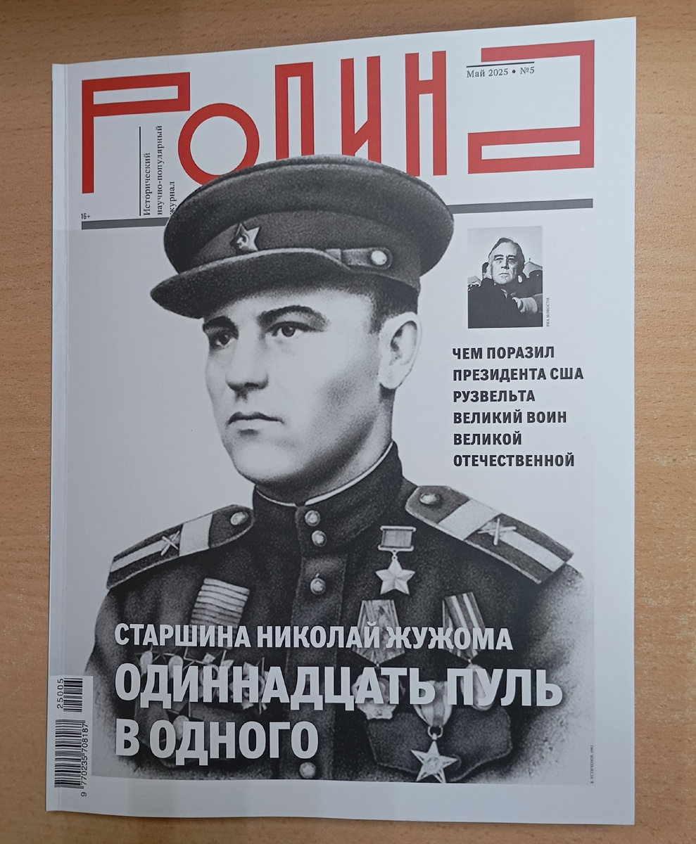 Фотография автора