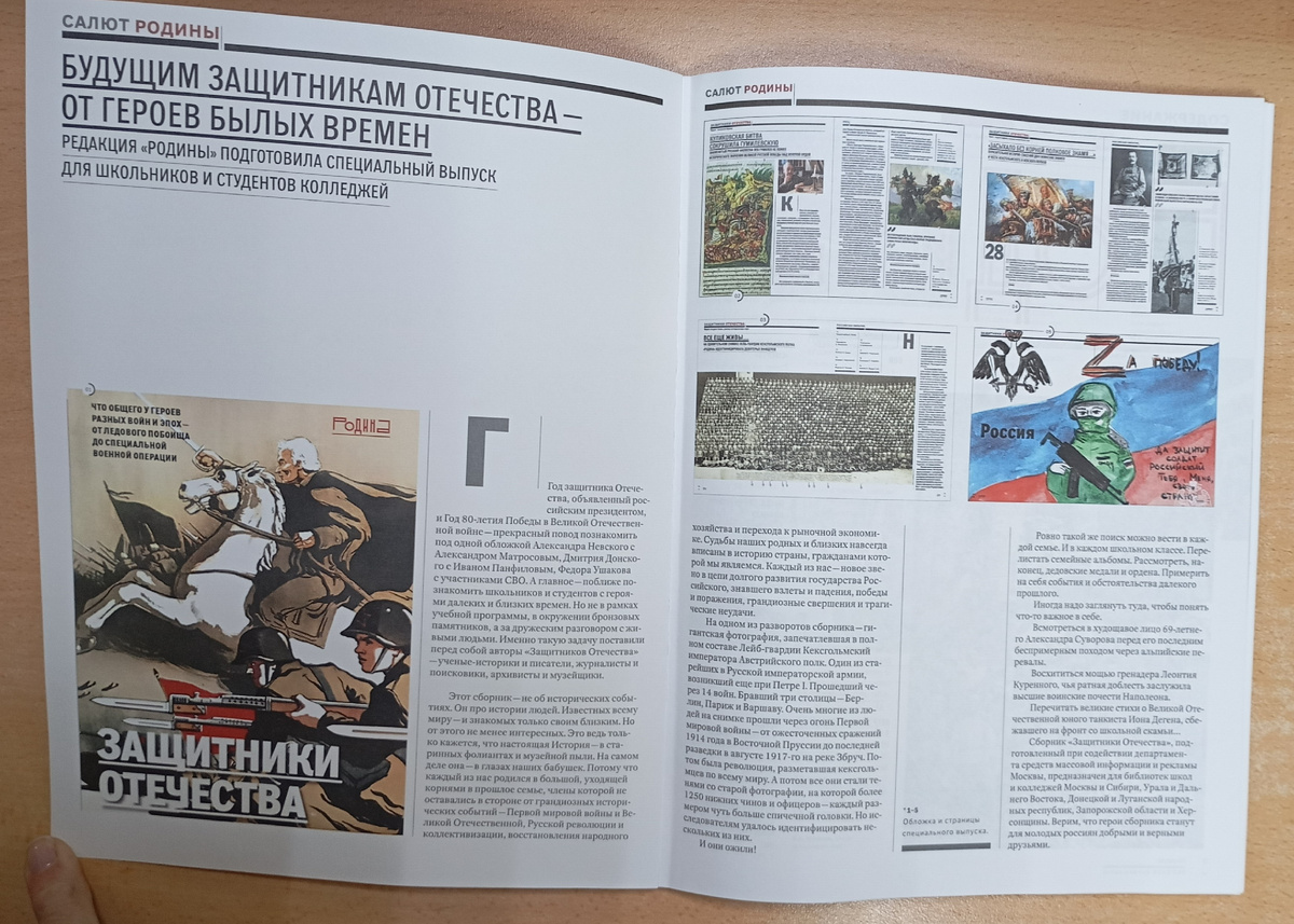 Фотография автора