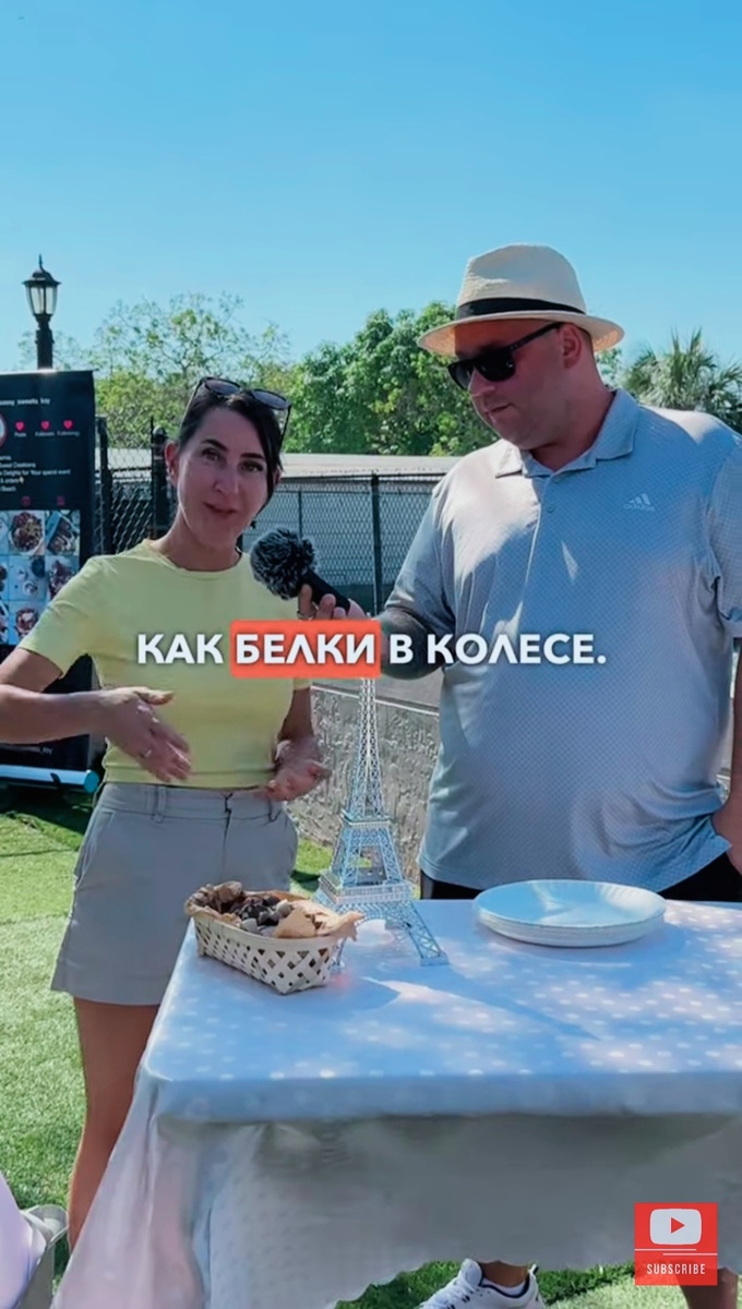 Скриншот из видео.