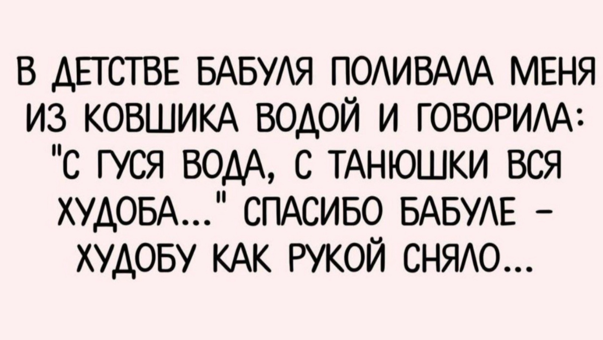 -11