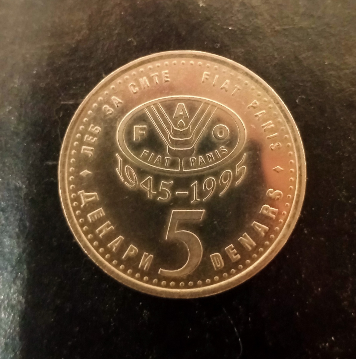 Реверс юбилейной монеты 5 динаров 1995г. Македония.