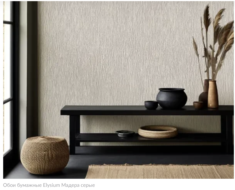 Пример того, что обычно предлагают как образец "высокого стиля". Вы верите, что в этой комнате кто-то живет? Это выставка, а не жилой интерьер