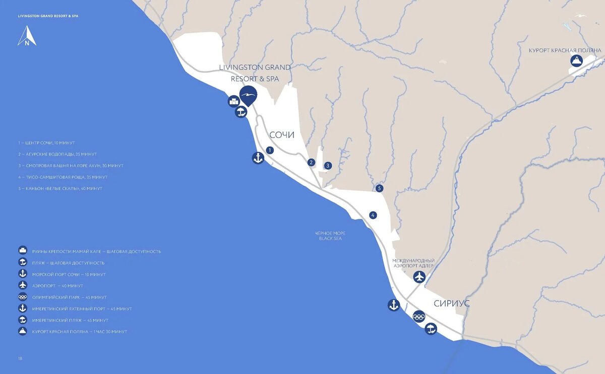 Livingston Grand Resort & Spa