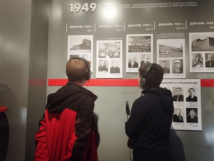     Информационно-выставочный центр АО «Пигмент»