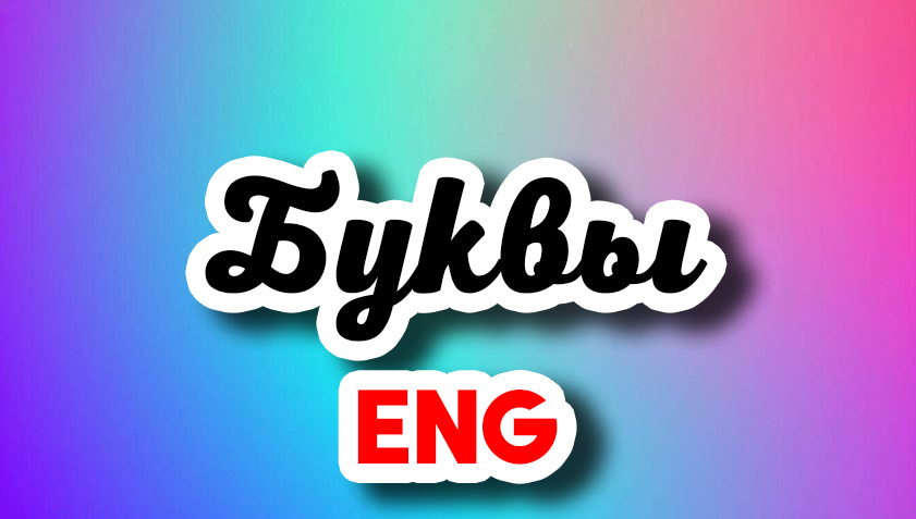 Коллаж автора