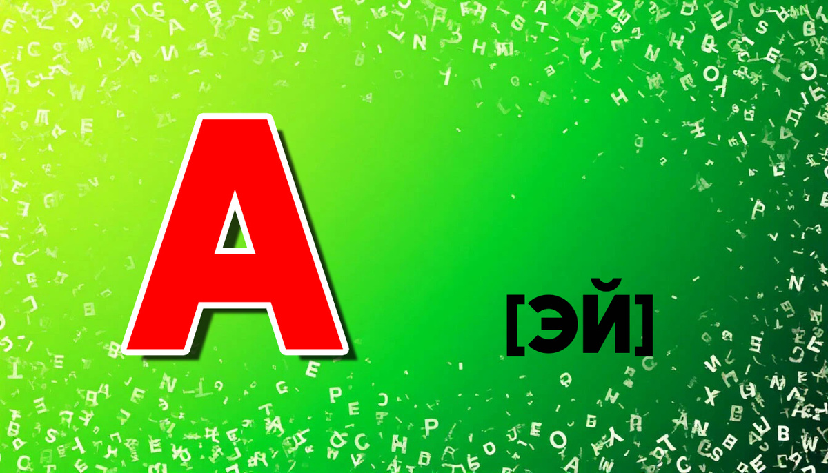 Коллаж автора