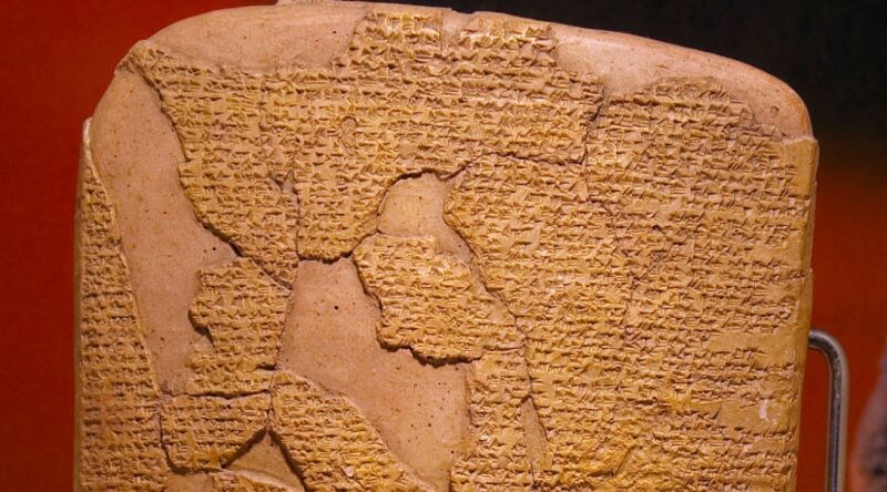 *Письмо написанное 3000 лет назад. Его авторство приписывают либо Нефертити, либо её дочери Анхесенамон.*