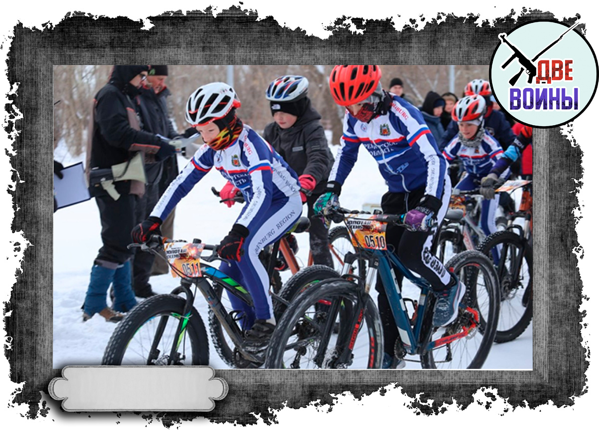 Заезд юниоров – экипировка соответствующая погоде. Фото в свободном доступе.