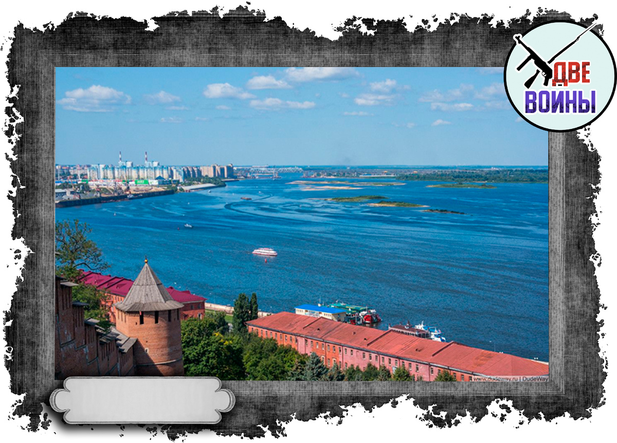 Нижний Новгород. Фото в свободном доступе.