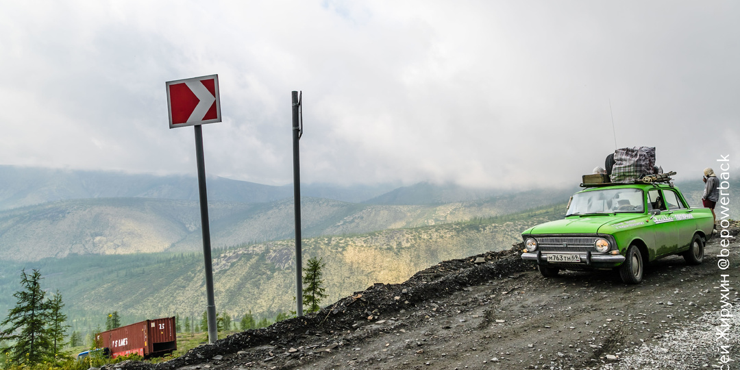 Легендарная трасса Колыма: как мы проехали ее на Москвиче